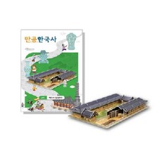 만공한국사 고려 해인사 장경판전 #39483414EA, 민정이네 1, 민정이네 본상품선택, 민정이네 본상품선택
