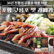포항모텔