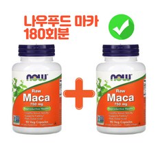 나우푸드 Now Foods 마카 무가공 750mg 베지캡슐, 180회분, 1개