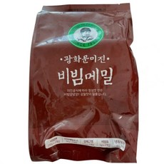 광화문미진메밀국수