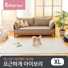 [펫노리터] 냄새케어 논슬립 애견매트 포근하개 아이보리 XL, 상품선택:포근하개 아이보리 XL