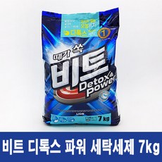 코스트코세탁기