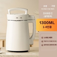 조영 두유 제조기 가정용 필터 프리 소형 다기능 요리 지능형 신제품, C. 고소 두유 제조기 이비스 화이트