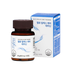 헬퓨 L 테아닌 스트레스 케어 트립토판 긴장완화제 효능 영양제, 1박스, 60정