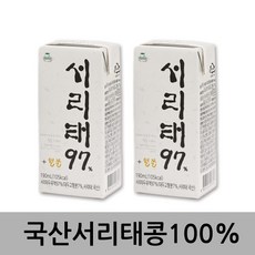서리태97
