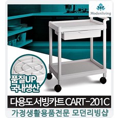 모던룸기저귀