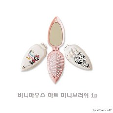 하트빗