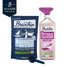 브리오신배쓰룸