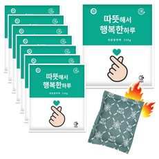 렌느 해피데이 국산 KC인증 포켓대용량핫팩 군용핫팩 따뜻한손난로 주머니핫팩, 100개