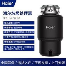 쿠쿠미생물음식물처리기