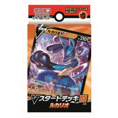 포켓몬카드루카리오