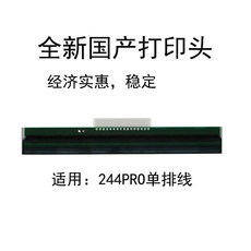tscttp244