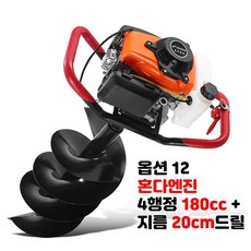 땅파는기계 혼다 엔진 말뚝박기 펜스 구굴기 나무 심기, 단일사이즈, 4행정 180CC 20cm 드릴 셀러리픽, 1개
