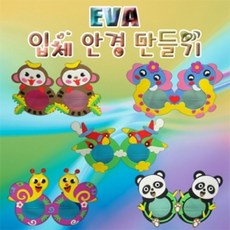 돌상소품구매