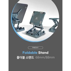 파인데이