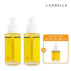[랑벨] 비타 에너지 잡티 앰플 50ml 2개세트, 상세 설명 참조