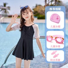 여아레이스점프수트