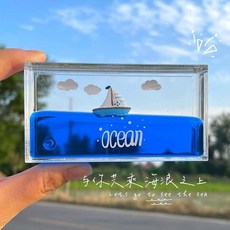 가라앉지않는타이타닉