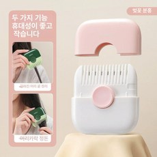 아티 y존숱가위 음모숱가위 숱가위 비키니라인 Y존, 기본 제모기 종류, 체리 블로썸 핑크, 기본 색상