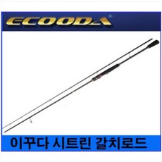 이꾸다 시트린 칼 2PCS 갈치대 갑오징어 무늬에깅, 762S