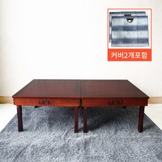 남원지리산공방 이도 교자상 2개 상커버 포함 (1개당 사이즈 900*750) 2개시 가로*1800mm 제사상, 대추색