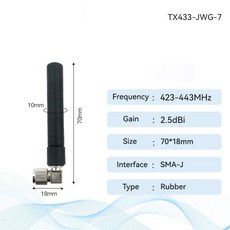 sma무전기안테나