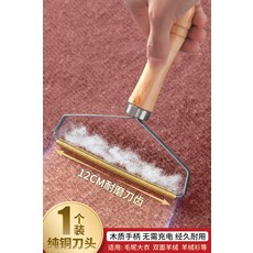 루미보플제거기