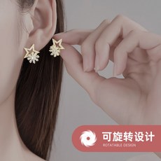 나영희귀걸이