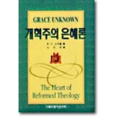 노진준