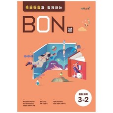 족보닷컴문제집