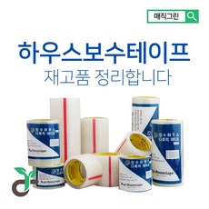 방조테이프