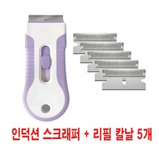 프로쉬 인덕션청소 전용 스크래퍼1개+리필칼날5개