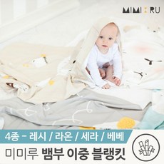 미미루