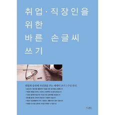 손진숙40포인트