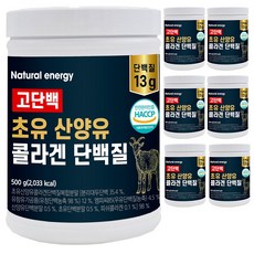 웰핏 고단백 초유 산양유 콜라겐 단백질, 500g, 7개