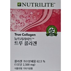 암웨이항산화제