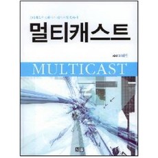 네버스탑