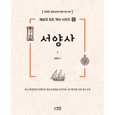 중등임용고시omr