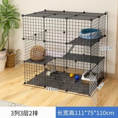 조립식 고양이 케이지 초대형 대형 철장 토끼장 가정용 실내 분리 반려묘, V + 베이직
