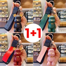 1+1 라이프핵 곰돌이 자동차 열쇠고리 키링, 블랙 + 블랙