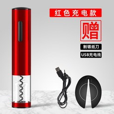 ONLOVE 전자동 와인 오프너 가정용 충전형, 레드