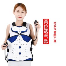 허리보호대 가슴척추 고정 기구 척추 가슴등뼈 압축 수술후 허리보호 갈비뼈 교정 지지대 보호대, C04-높은 더블에어백 통기성 설계