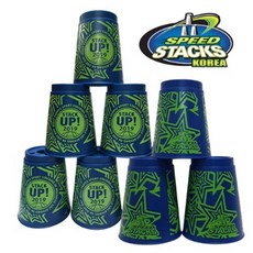 스피드스택스프로컵