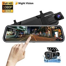 해외1420069 Jansite Upgraded 10 미러 블랙박스 Night Vision Backup 카메라 Front and Rear 1080P FHD F, One Color_One Size, 상세 설명 참조0, 상세 설명 참조0