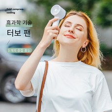 쿨링팬스토어usb