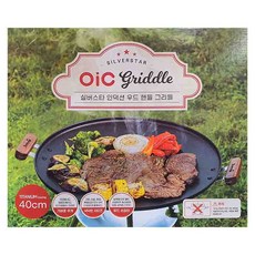 실버스타oic인덕션우드핸들그리들40cm