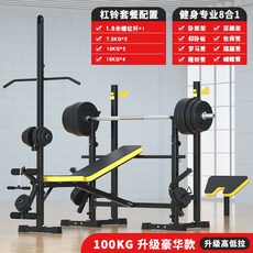  파워렉 스미스머신 홈짐 홈렉 운동기구 랫풀다운 홈짐세트 복합헬스기구, 옵션19 