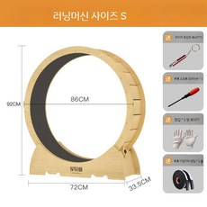 고양이캣휠 원목 캣타워 저소음 런닝머신 쳇바퀴 장난감 S 놀이터 베어링 스크래쳐, S사이즈 (친환경)