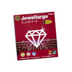 쥬엘라지osbk 44221러버닛타쿠NR8564스플라스틱라지볼용, 검정-특후(2.1mm-2.3mm)