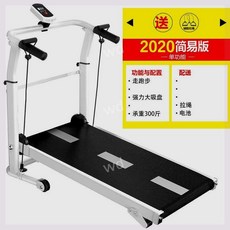 무동력트레드밀 가정용런닝머신 다이어트 유산소 무동력런닝머신 실내 수동런닝머신 러닝머신